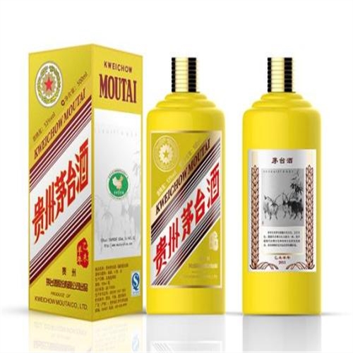 天河茅台回收多少钱